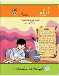 Urdu